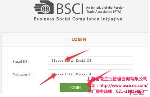 BSCI登陆